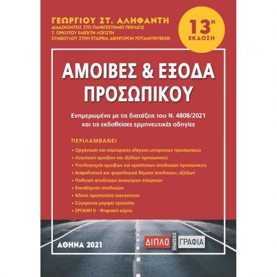 2ca04988-22d8-38dc-5e4d-4eebb23a0b519