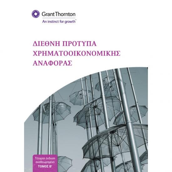 IFRS-cover-B