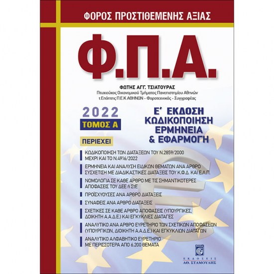 fpa-01