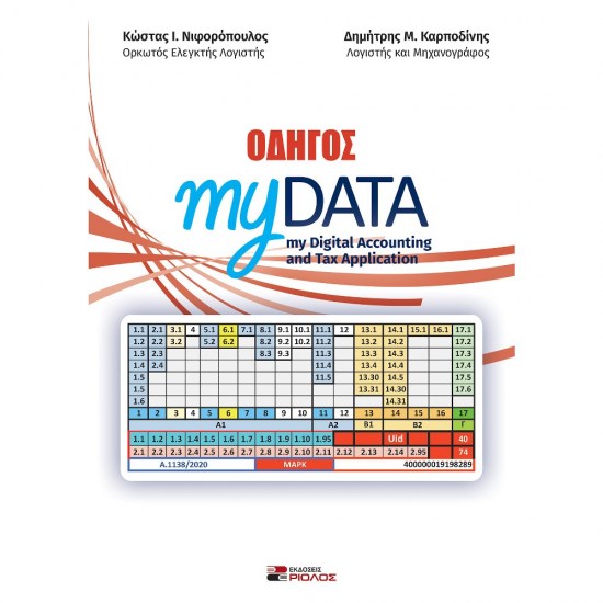 my-data