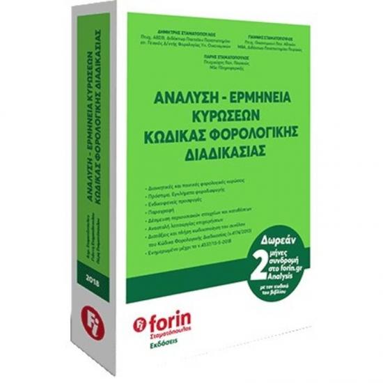 sk2